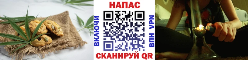 Еда ТГК марихуана Вихоревка