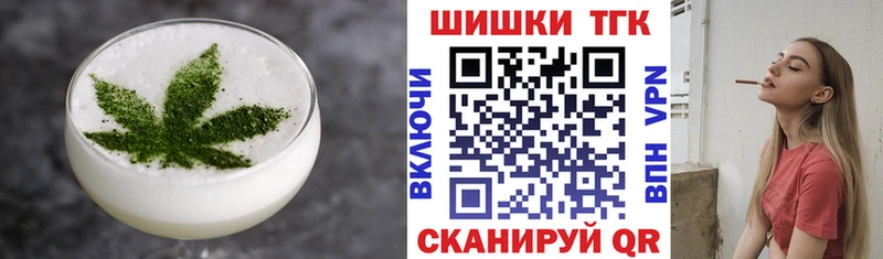 Cannafood марихуана  блэк спрут вход  Вихоревка 