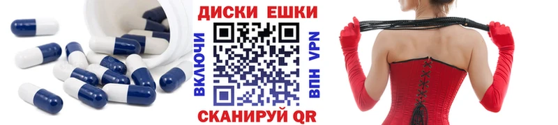 Ecstasy диски  Вихоревка 