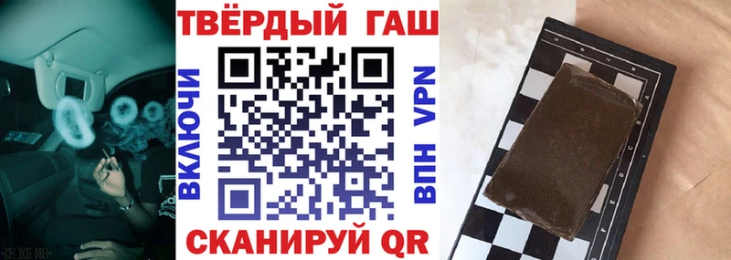 ГАШ 40% ТГК  что такое наркотик  Вихоревка 