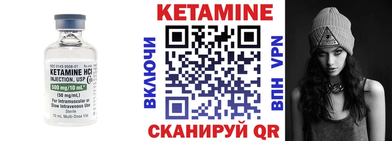 наркота  Вихоревка  Кетамин VHQ 