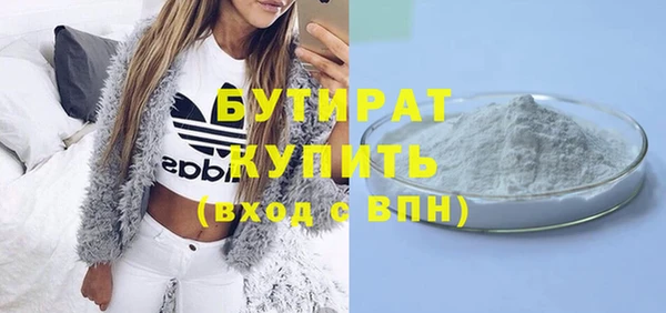 амфетамин Балабаново