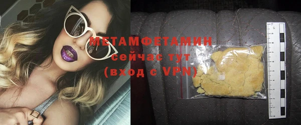 амфетамин Балабаново