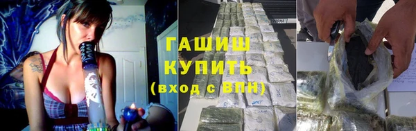 амфетамин Балабаново