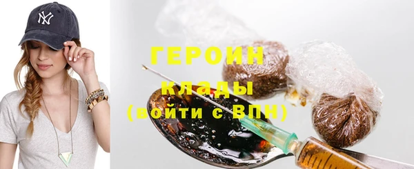 марки lsd Балахна