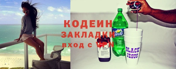 марки lsd Балахна