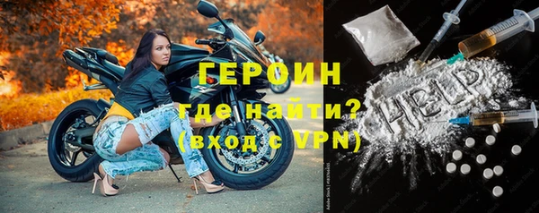 амфетамин Балабаново