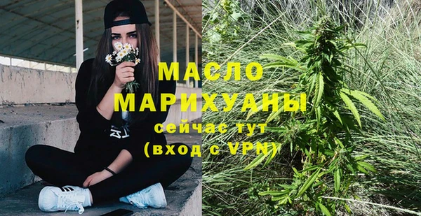 марки lsd Балахна