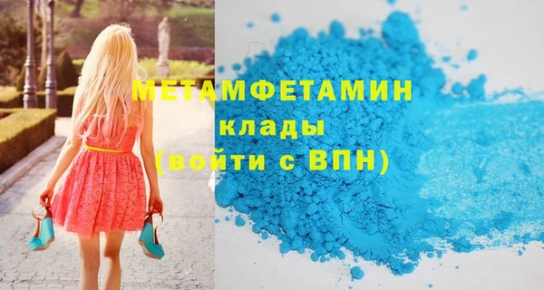 амфетамин Балабаново