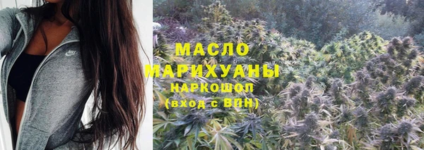амфетамин Балабаново
