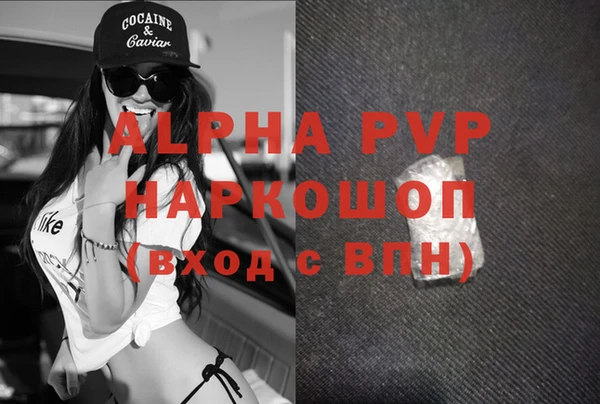 марки lsd Балахна