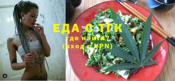 амфетамин Балабаново