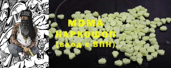 амфетамин Балабаново