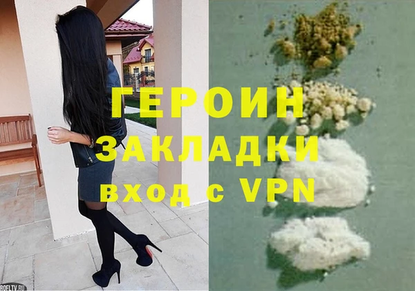 амфетамин Балабаново