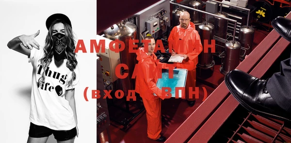 амфетамин Балабаново