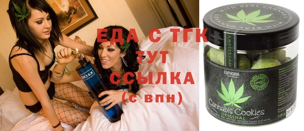амфетамин Балабаново