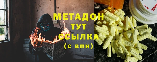марки lsd Балахна