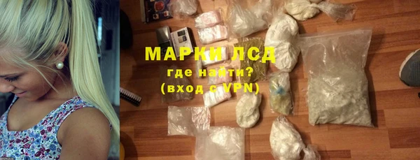 амфетамин Балабаново