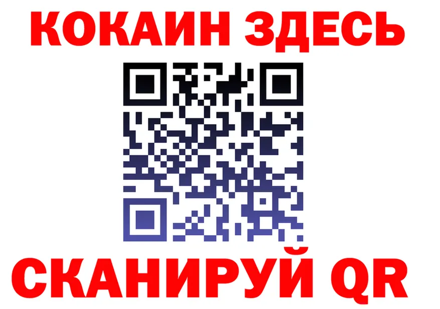 A-PVP мука зеркало площадка блэк спрут Вихоревка