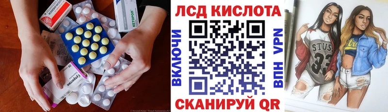 купить наркотики сайты блэк спрут сайт Лсд 25 экстази кислота Вихоревка