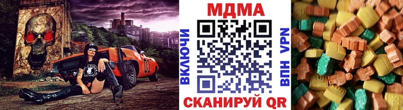 МДМА Molly Вихоревка
