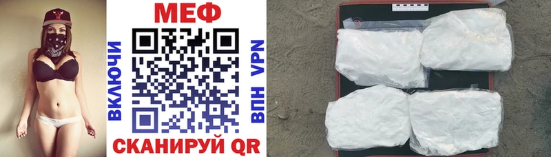 купить наркотики цена Вихоревка МЯУ-МЯУ кристаллы