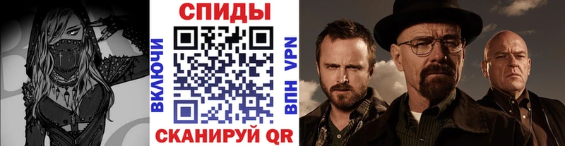 Метамфетамин Декстрометамфетамин 99.9% Вихоревка