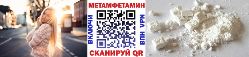 ОМГ ОМГ как войти  сколько стоит  Вихоревка  Первитин кристалл 