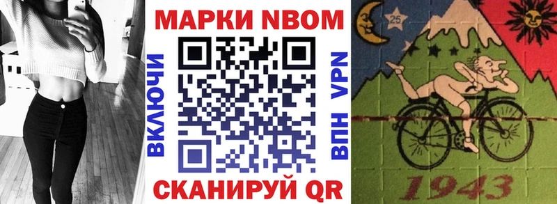 купить наркоту  Вихоревка  площадка телеграм  Наркотические марки 1,8мг 