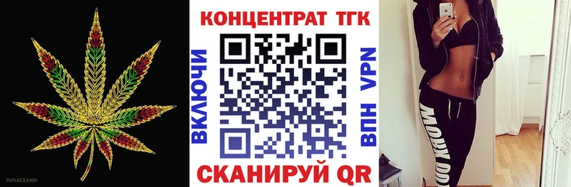ТГК вейп  купить   Вихоревка 