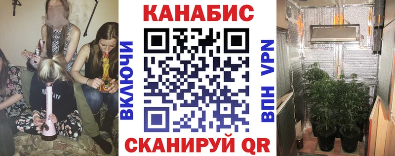 купить наркотик  Вихоревка  Марихуана тримм 